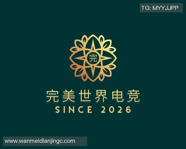 2026电竞新闻王者荣耀V5战队反击之路的得失与启示分析